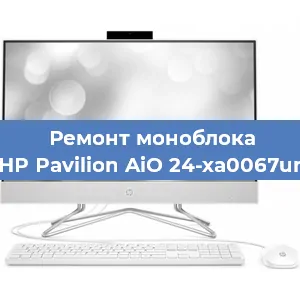 Ремонт моноблока HP Pavilion AiO 24-xa0067ur в Красноярске